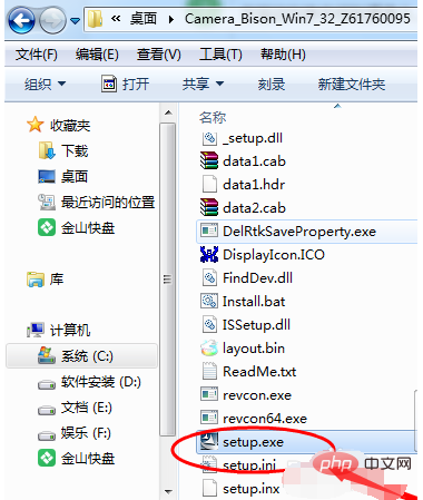 win7蓝牙驱动安装教程