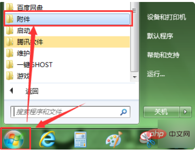 windows更新清理删不掉怎么办