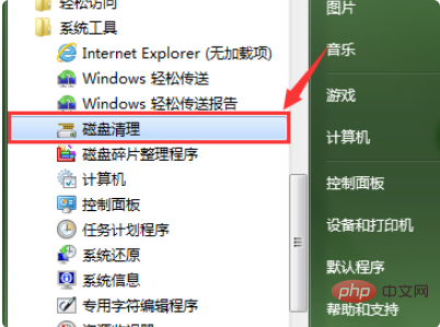 windows更新清理删不掉怎么办