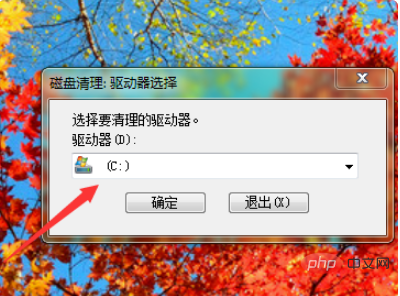 windows更新清理删不掉怎么办