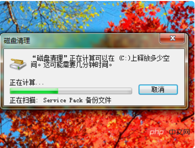 windows更新清理删不掉怎么办