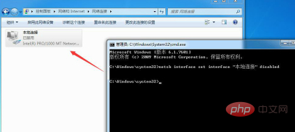 如何重启windows的网卡
