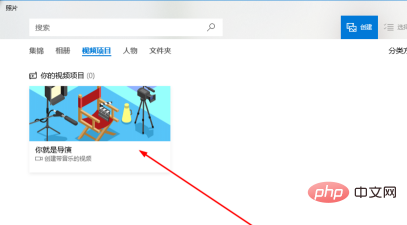 如何使用win10自带音频剪辑软件？