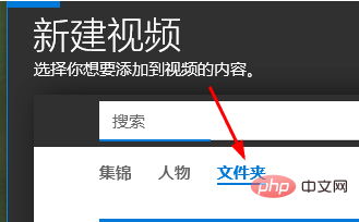 如何使用win10自带音频剪辑软件？