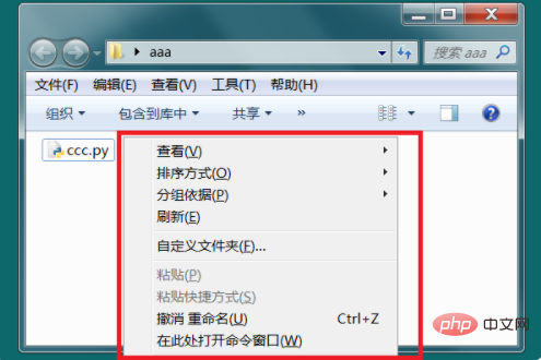 Python打不开.py文件怎么办