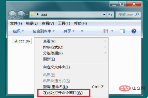 Python打不开.py文件怎么办