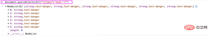 JavaScript获取dom元素querySelector()替代getElementById()的方法