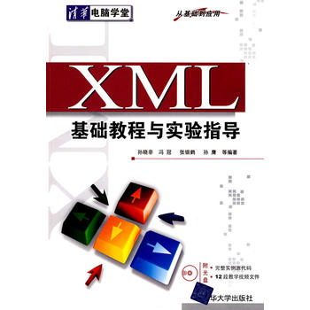 2021062105445811996382 xml字符串的10篇文章推荐