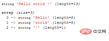 php中字符串转数组的函数是什么