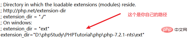 php调试遇到PDO drivers no value 的解决办法