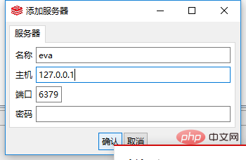 php7.0怎么安装redis扩展