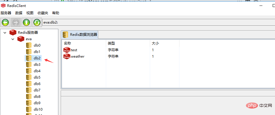 php7.0怎么安装redis扩展