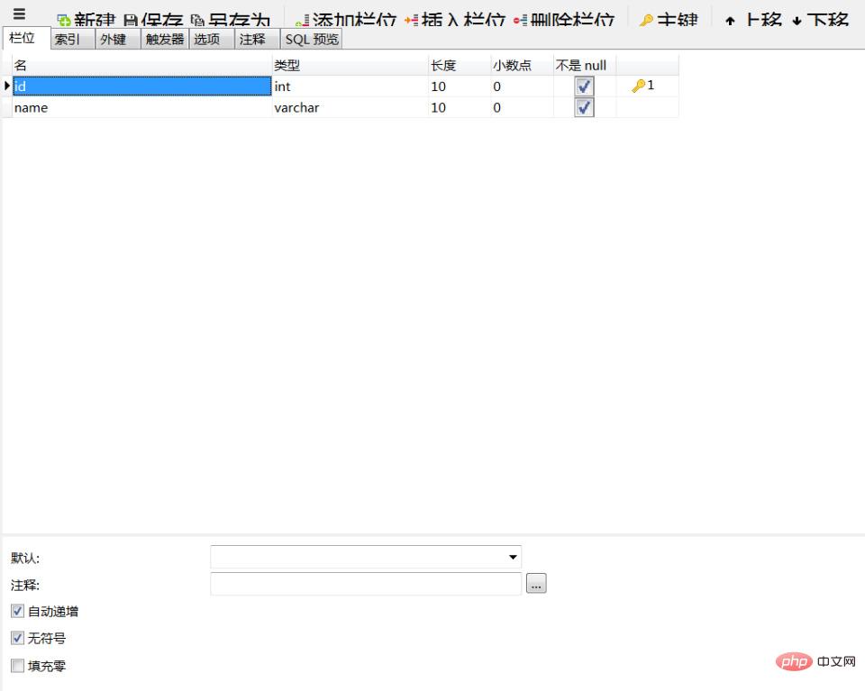 navicat for mysql怎么用