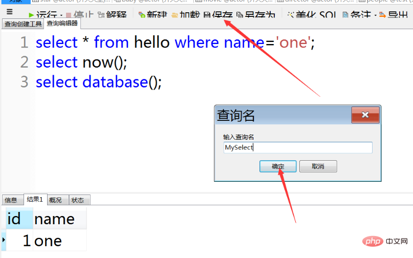 navicat for mysql怎么用