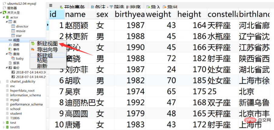 navicat for mysql怎么用
