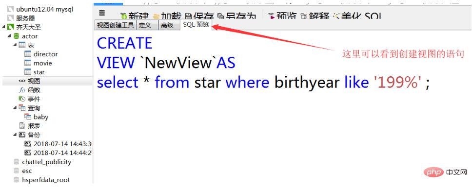 navicat for mysql怎么用