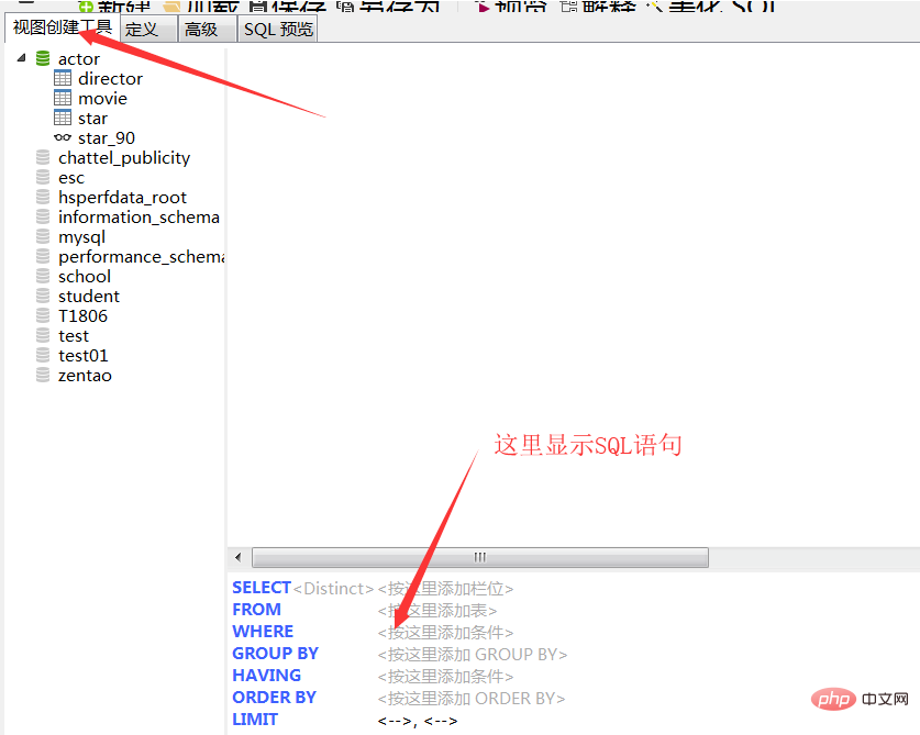 navicat for mysql怎么用