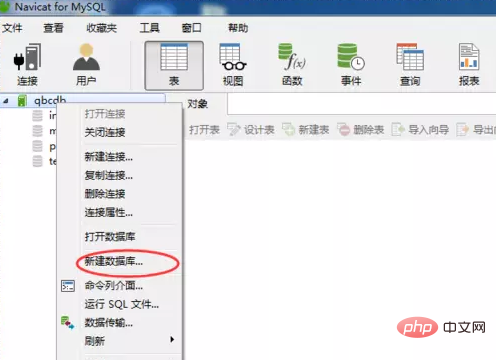 1565317560101697.png navicat怎么导入sql