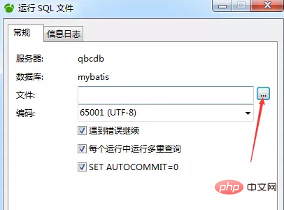 1565317596389277.png navicat怎么导入sql