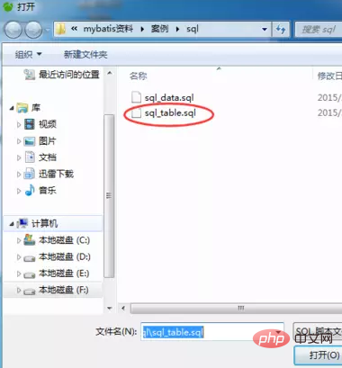 1565317606270653.png navicat怎么导入sql