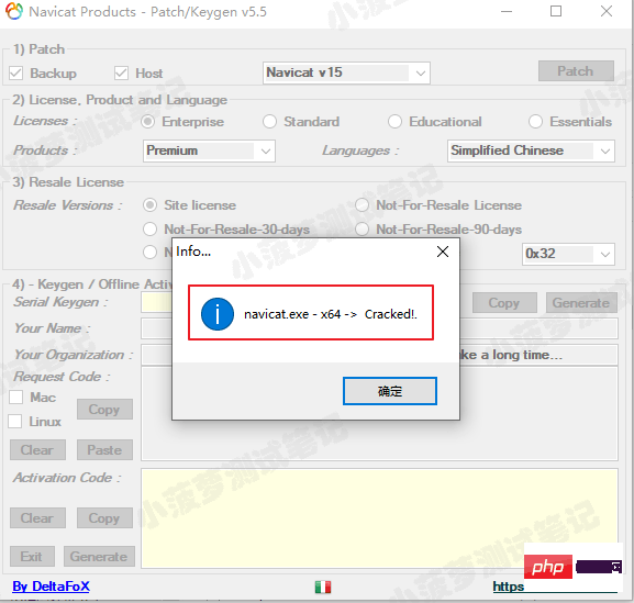 mysql讲解Navicat Premium 15 激活版安装教程