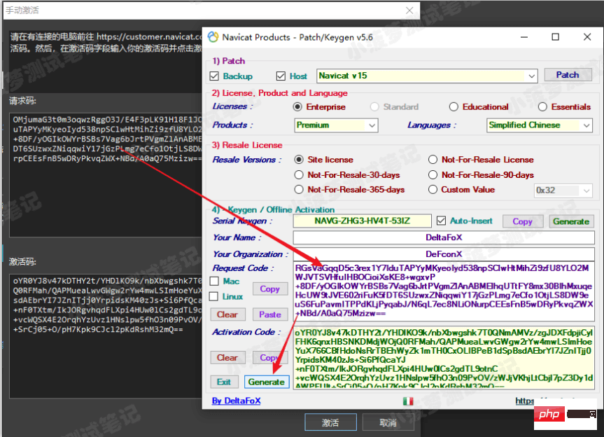 mysql讲解Navicat Premium 15 激活版安装教程