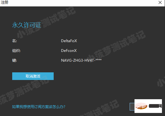 mysql讲解Navicat Premium 15 激活版安装教程