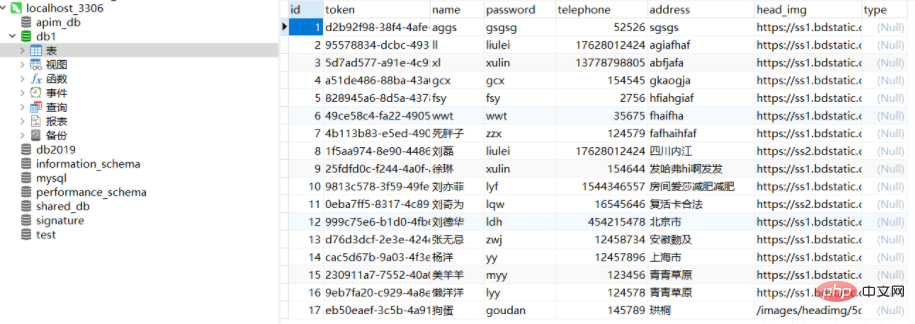 java利用json文件来实现数据库数据的导入导出