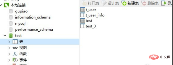 navicat如何实现mysql备份与恢复
