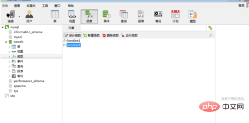 navicat可以修改数据库吗
