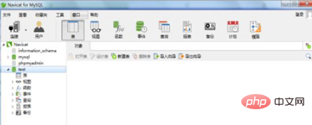 navicat怎么看表的数据