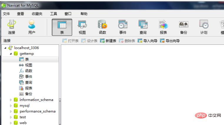 navicat怎么打开sql