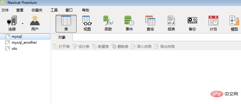 navicat怎么运行命令行