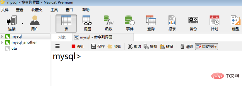 navicat怎么运行命令行