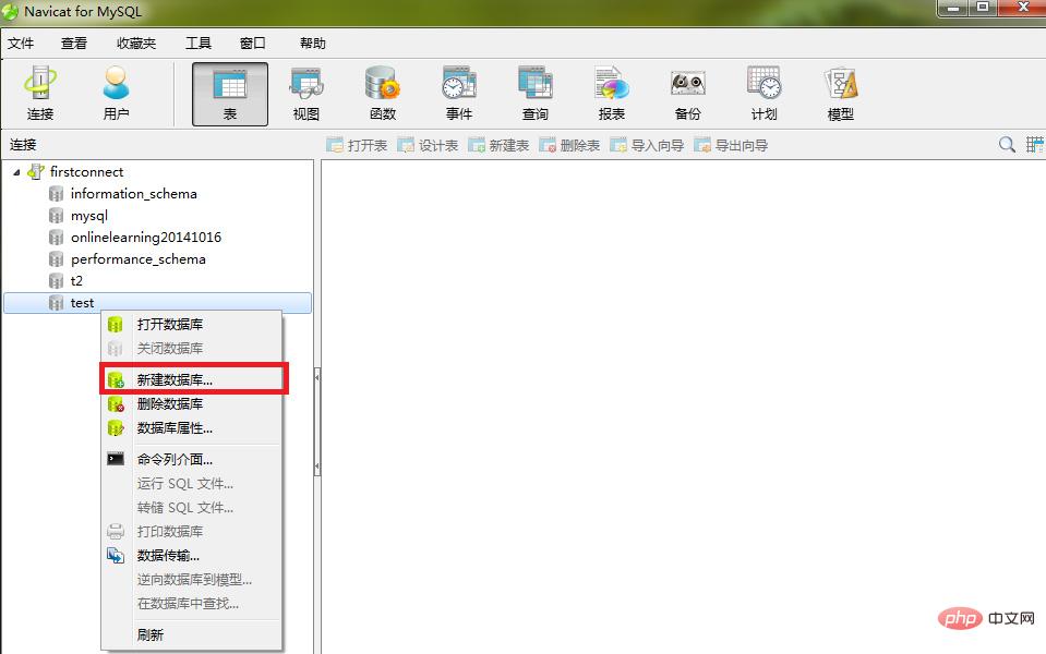 navicat怎么打开sql文件