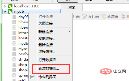 1564801305717466.png navicat怎么建表