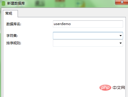 1564801314214091.png navicat怎么建表