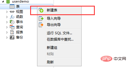 1564801348851594.png navicat怎么建表