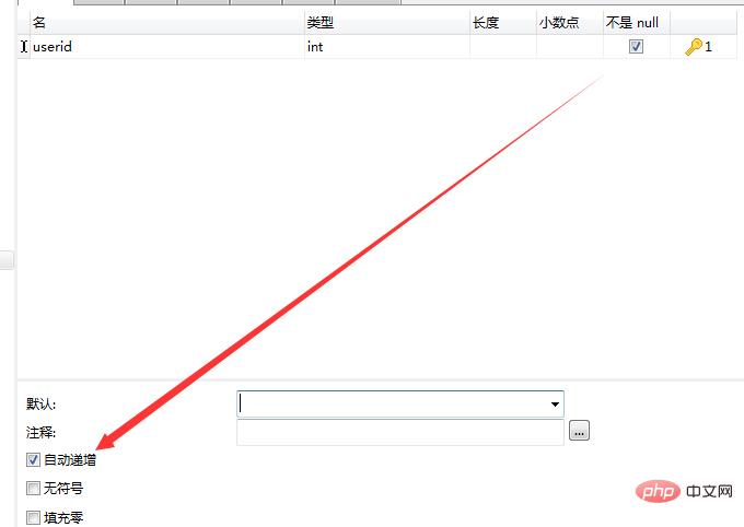 1564801545954114.jpg navicat怎么建表