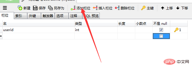 1564801388404848.png navicat怎么建表
