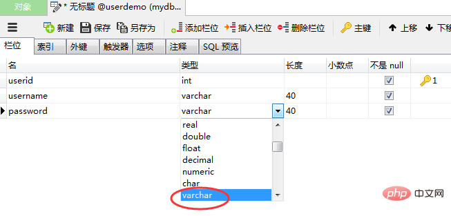 1564801397226665.png navicat怎么建表