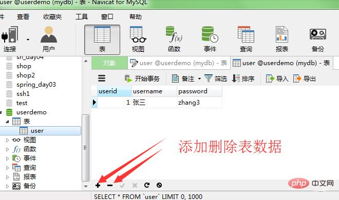 1564801657469751.jpg navicat怎么建表