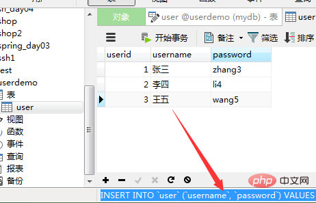1564801672767427.png navicat怎么建表