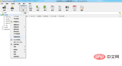 1566184480221758.png navicat数据库怎么建立