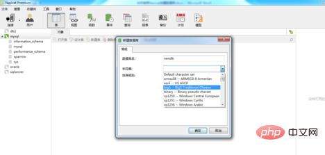 1566184547268971.png navicat数据库怎么建立