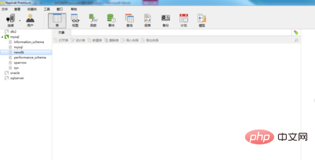 1566184581365523.png navicat数据库怎么建立