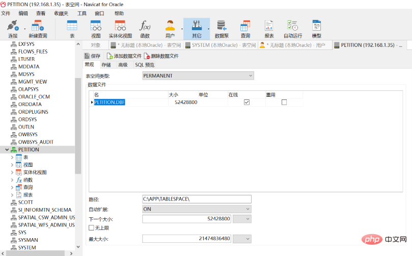 navicat怎么创建oracle表