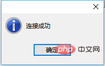 1565682820930451.png navicat连接mysql出现错误1045如何解决