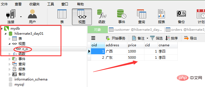 1566020804717972.png navicat视图如何使用
