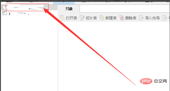 navicat如何修改表或是字段的字符集类型